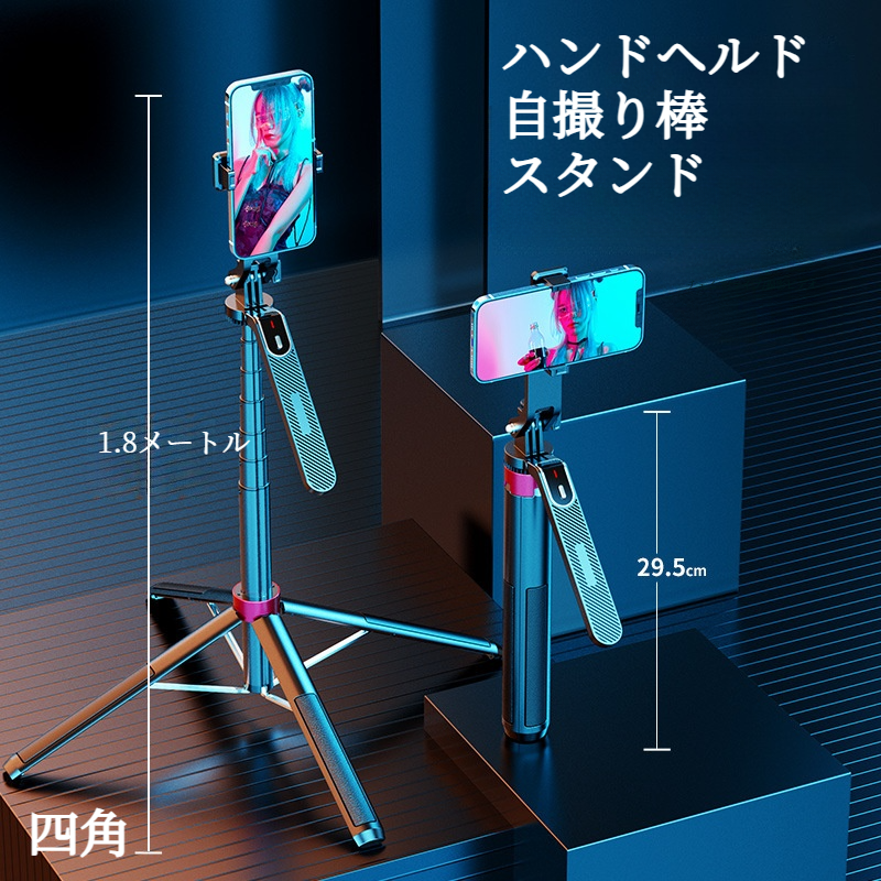 四脚スタンド｜P185アルミ合金・Bluetooth・自撮り棒・スマートフォン・床置き・手持ち・スタビライザー|undefined