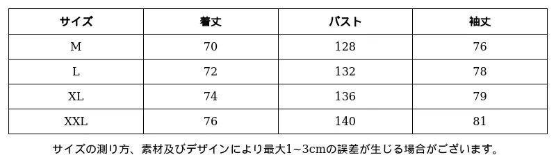 P24YI9870861_-6902941750186137979_0_clothing_size_chart.png?x-oss-process=image/format,webp