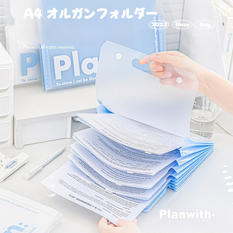 Planwith大容量A4ファイル｜風琴バッグ・学生用・効率的なインデックス・試験用資料収納|undefined