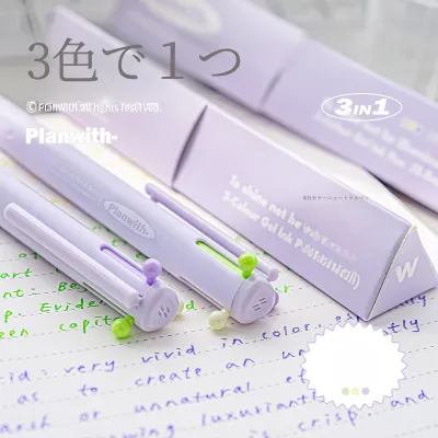 Planwithゲルペン｜0.5mm・三角形・多色・ボールペン・高品質・学生向け・カラフル・おしゃれ・ノート用・押し出し式・中性ペン