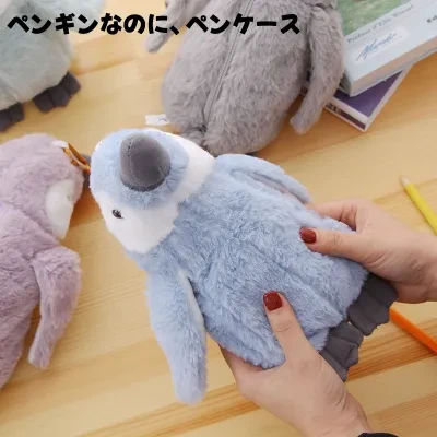 ペンケース｜ぺんぎん・ぬいぐるみ・カートゥーン・大容量・誕生日・新年・ギフト・おもちゃ・文房具入れ