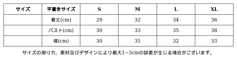 P24931952313_2482479280317487371_0_clothing_size_chart.png?x-oss-process=image/format,webp