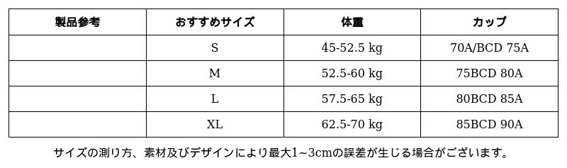 P24931952313_2482479280317487371_1_clothing_size_chart.png?x-oss-process=image/format,webp