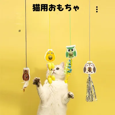 猫用おもちゃ｜ドアに取り付け・猫じゃらし・鈴付き・丈夫・貼付用・可愛い