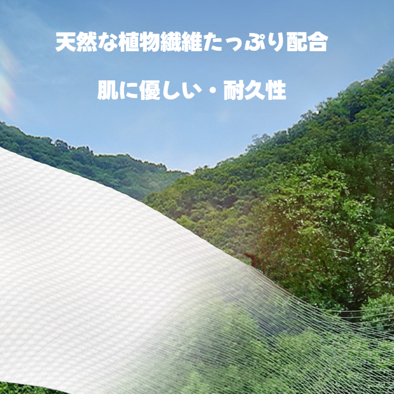 JMCY クレンジングオイル｜使い捨て・厚手・大判・毛羽立たない・家庭用・吊り下げ式・引き出しタイプ・メイク落とし・顔拭きタオル|undefined