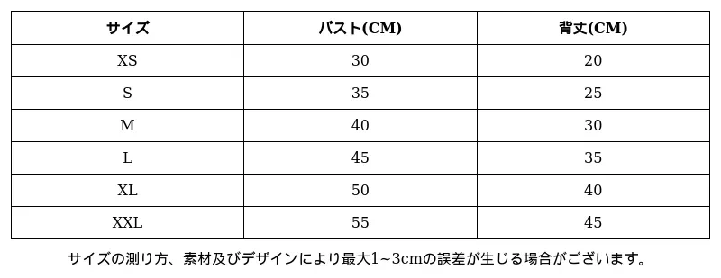 P248L0937532_3914778745450442372_0_clothing_size_chart.png?x-oss-process=image/format,webp