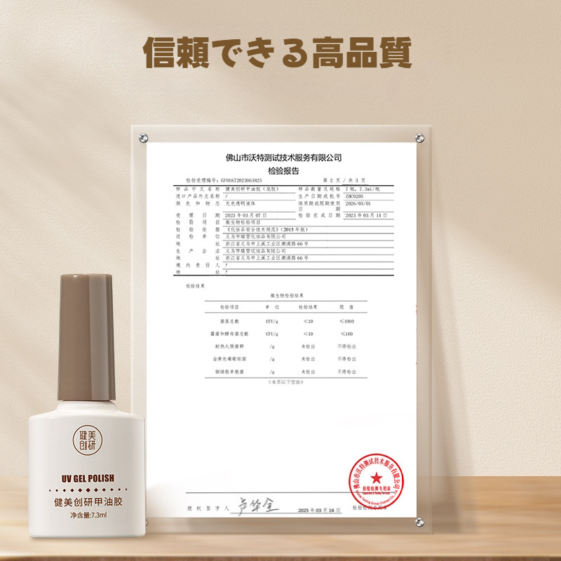 JMCY ネイルポリッシュ｜ジェルネイル・マット・強化ベースコート・トップコート・ネイルサロン専用・反り防止|undefined