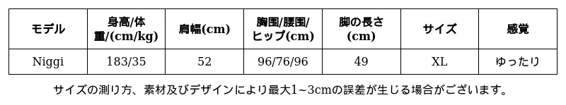 P24969468752_-5046284791981552460_0_clothing_size_chart.png?x-oss-process=image/format,webp