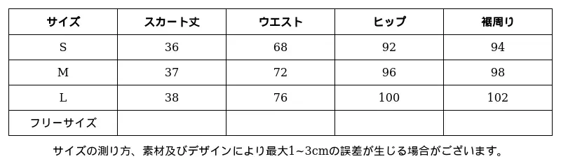 P24964664962_5307737472069287413_0_clothing_size_chart.png?x-oss-process=image/format,webp