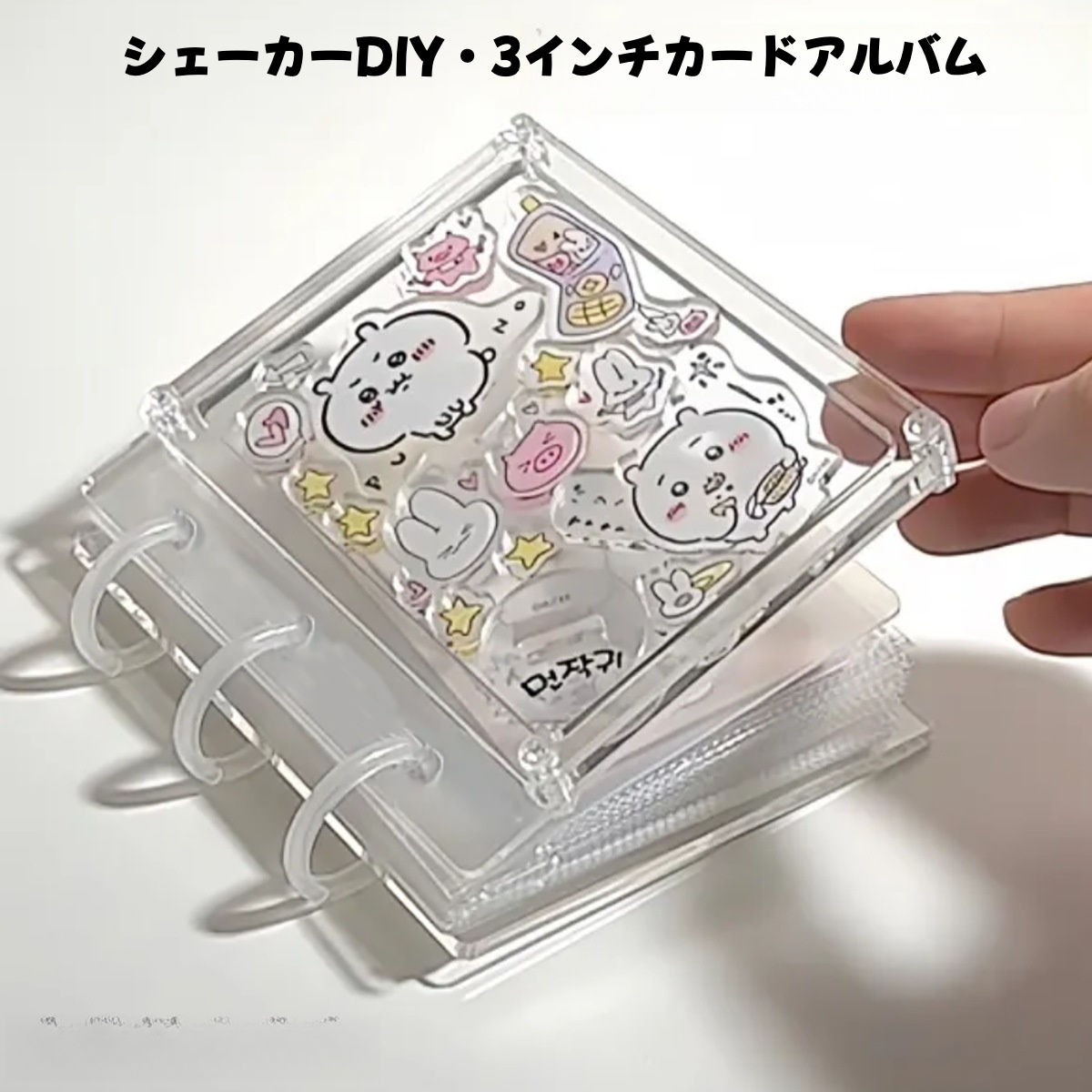 OPPテープ20本♡おまけステッカー&コラージュ Amazon.co.jp: コアデ(Coade) テープ付きOPP袋 ミニ色紙サイズ