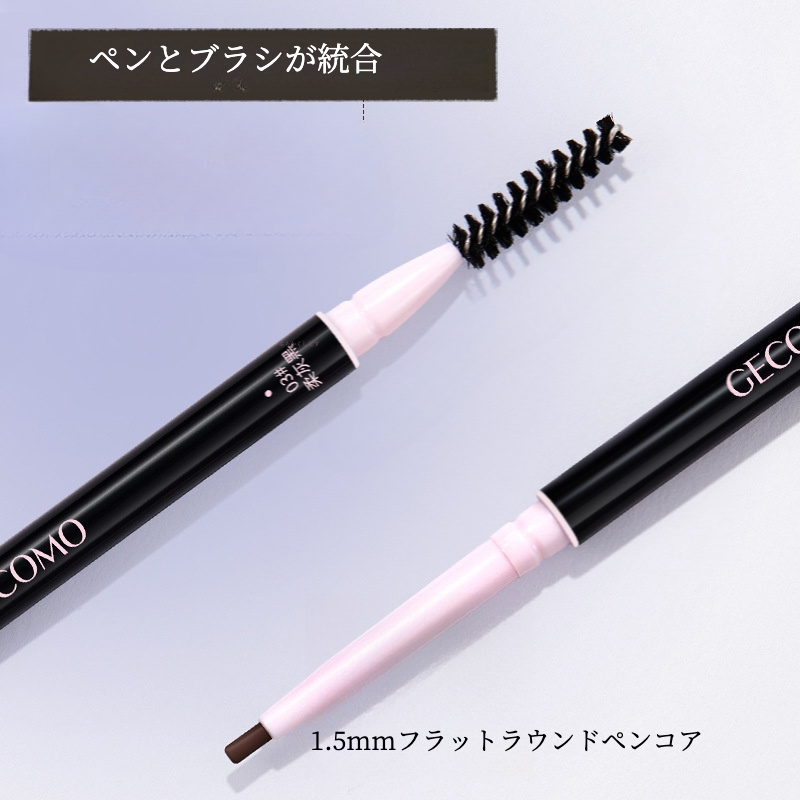 GECOMO極細眉ペンシル｜防水・汗に強い・持続性・色落ちしない・自然な眉・ダブルエンド|undefined