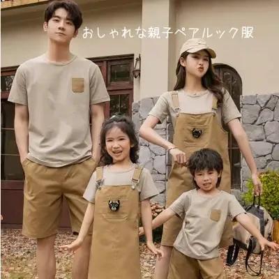 Tシャツファミリーセット｜家族揃いで幸せ感たっぷり🎵・服