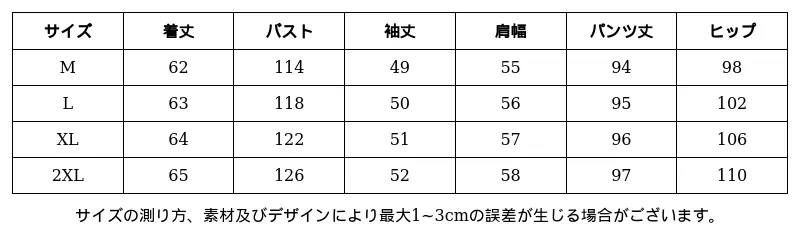 P24998575801_2963617773265495237_0_clothing_size_chart.png?x-oss-process=image/format,webp