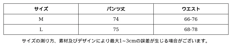 P24993679661_-6425787489072503817_0_clothing_size_chart.png?x-oss-process=image/format,webp