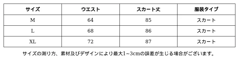 P24997663622_8416964090453336686_0_clothing_size_chart.png?x-oss-process=image/format,webp