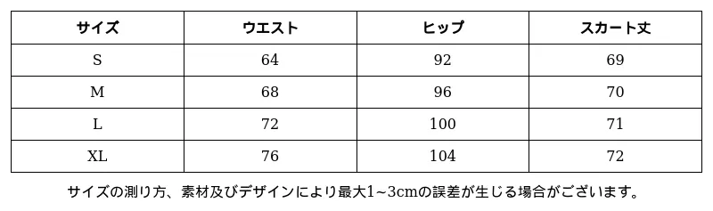 P24997880823_-2127643478147400098_0_clothing_size_chart.png?x-oss-process=image/format,webp