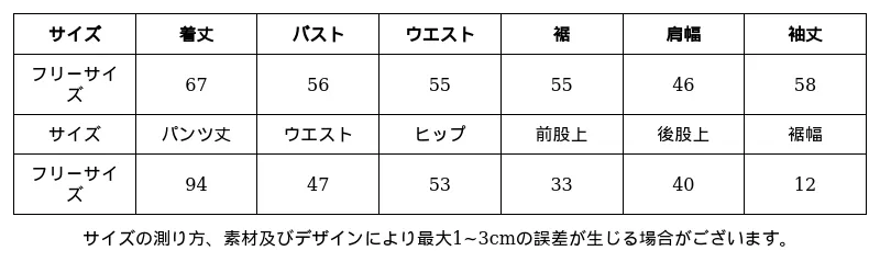 P24XN4282713_3699233554973524541_0_clothing_size_chart.png?x-oss-process=image/format,webp