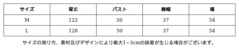 P24996294681_-4969890502856801161_0_clothing_size_chart.png?x-oss-process=image/format,webp