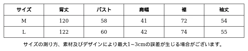 P24995395921_2241349095689363920_0_clothing_size_chart.png?x-oss-process=image/format,webp