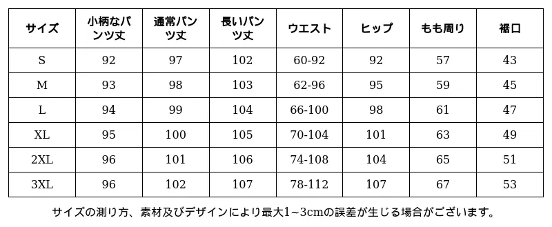 P249A8370841_-3903778701326194921_0_clothing_size_chart.png?x-oss-process=image/format,webp