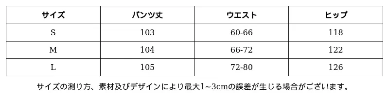 P249A6663801_-3676694862689272689_0_clothing_size_chart.png?x-oss-process=image/format,webp