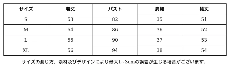 P249A9796721_-7010139607188580442_0_clothing_size_chart.png?x-oss-process=image/format,webp