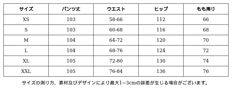 P249A3375601_-4413378709361851354_1_clothing_size_chart.png?x-oss-process=image/format,webp