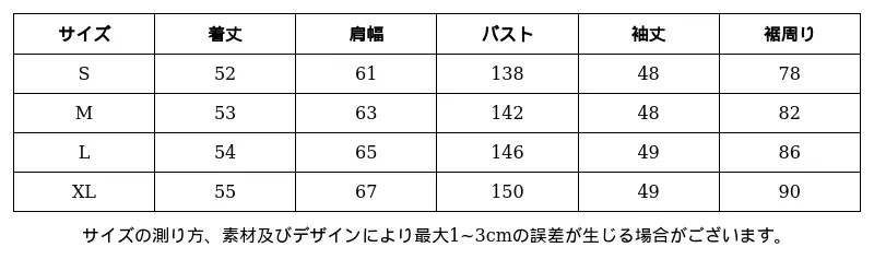 P249B5368731_-5698681558031954711_0_clothing_size_chart.png?x-oss-process=image/format,webp