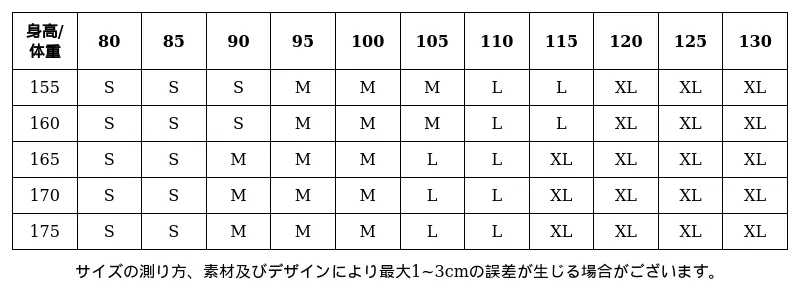 P249C8467852_6192873641857365375_1_clothing_size_chart.png?x-oss-process=image/format,webp