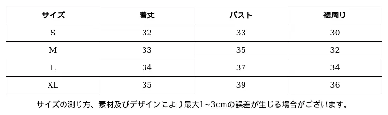 P249C8367941_-4817670440159414301_0_clothing_size_chart.png?x-oss-process=image/format,webp