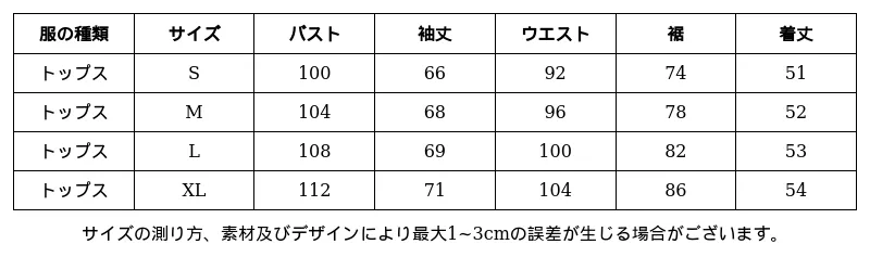 P249B3091701_-8731235178297107317_0_clothing_size_chart.png?x-oss-process=image/format,webp