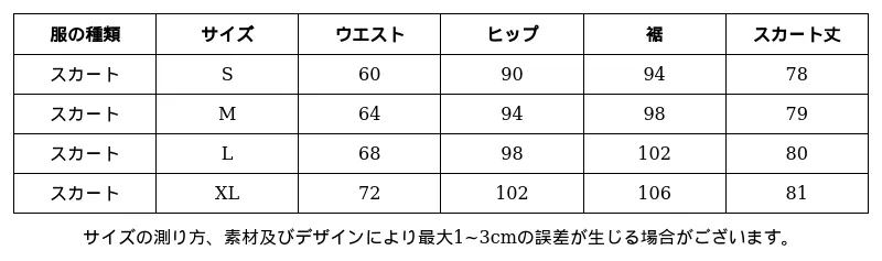 P249B3091701_-8731235178297107317_1_clothing_size_chart.png?x-oss-process=image/format,webp