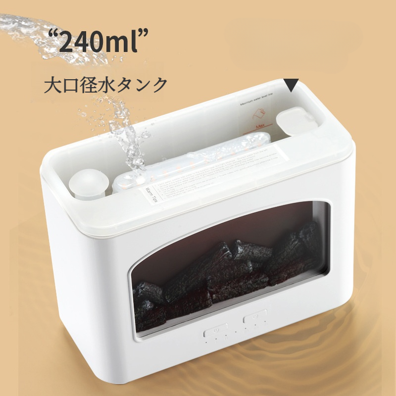 デスクトップアロマ｜3D壁炉・アロマディフューザー・家庭用・ホテル用・USB加湿器・ギフト|undefined