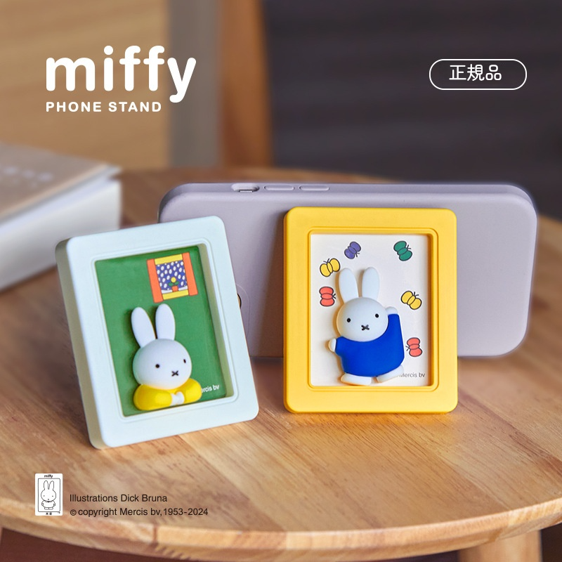 Miffyブラインドボックス スマホスタンド｜磁気のウサギ・フォトフレームのデザイン・卓上・携帯立て・iPhone/Xperia/android対応・インテリア|undefined