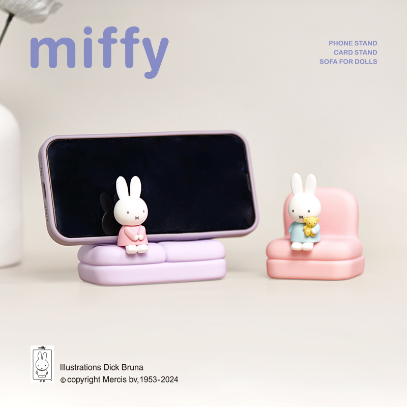 Miffyブラインドボック スマホスタンド｜推し活・トレカ展示・ソファーとウサギ・卓上・携帯立て・iPhone/android対応・インテリア|undefined