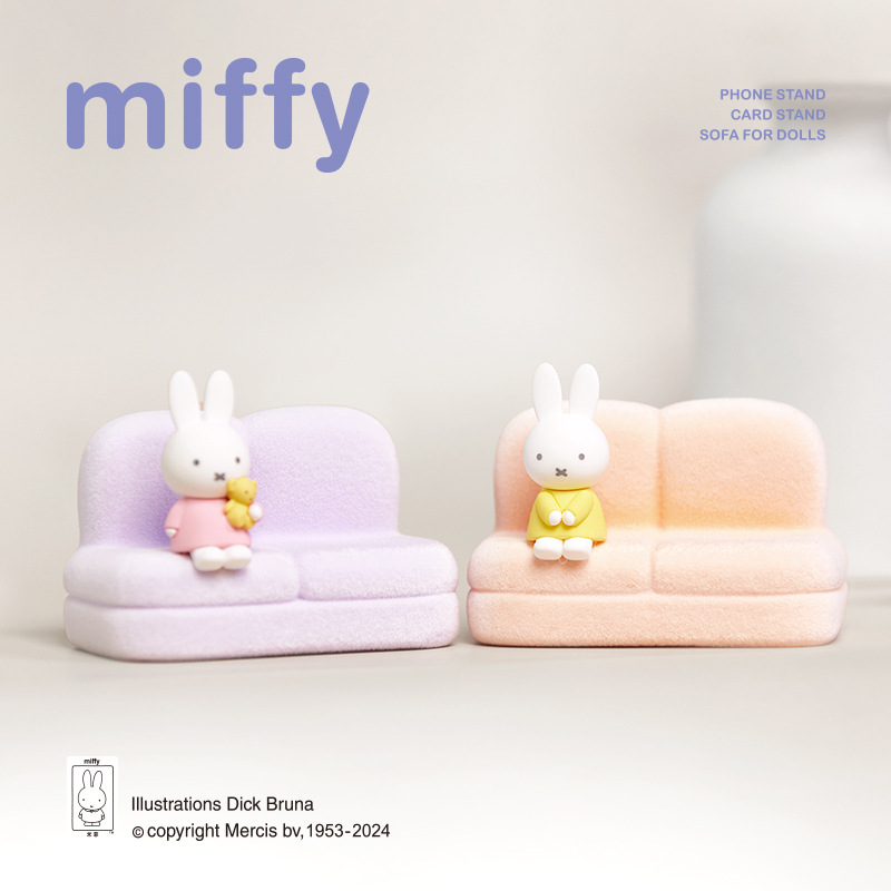 Miffyブラインドボック スマホスタンド｜推し活・トレカ展示・ソファーとウサギ・卓上・携帯立て・iPhone/android対応・インテリア|undefined