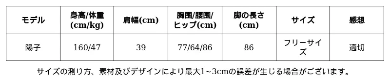 P24X83964853_-1924277620087571850_0_clothing_size_chart.png?x-oss-process=image/format,webp