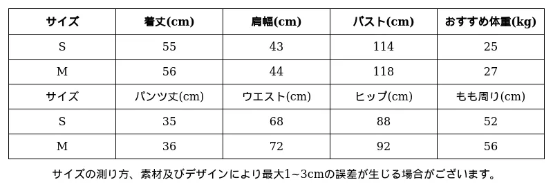 P249D3465711_3974039510883990549_0_clothing_size_chart.png?x-oss-process=image/format,webp