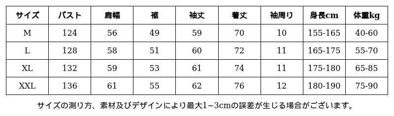 P249D3368611_1220728100507150113_0_clothing_size_chart.png?x-oss-process=image/format,webp