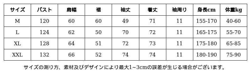 P249D3890751_2167151560030665353_0_clothing_size_chart.png?x-oss-process=image/format,webp