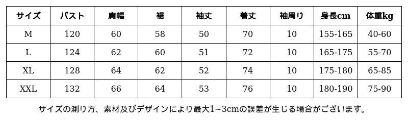 P249D6973641_470099273074357174_0_clothing_size_chart.png?x-oss-process=image/format,webp