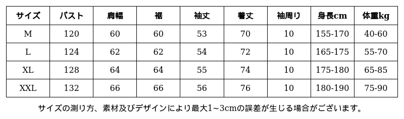 P249D2788712_-2673670017523582964_0_clothing_size_chart.png?x-oss-process=image/format,webp