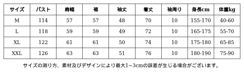 P249D7381871_-2781957286315278503_0_clothing_size_chart.png?x-oss-process=image/format,webp