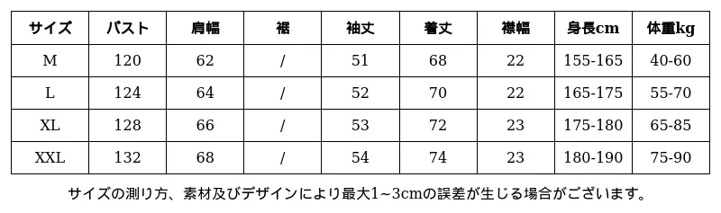 P249D6367672_-1435054819857912875_0_clothing_size_chart.png?x-oss-process=image/format,webp