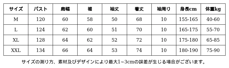 P249D4565811_-7123281402388366434_0_clothing_size_chart.png?x-oss-process=image/format,webp