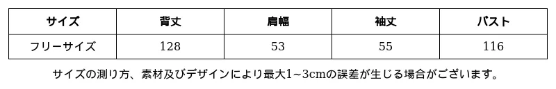 P249D5567901_-2901115028607955782_0_clothing_size_chart.png?x-oss-process=image/format,webp