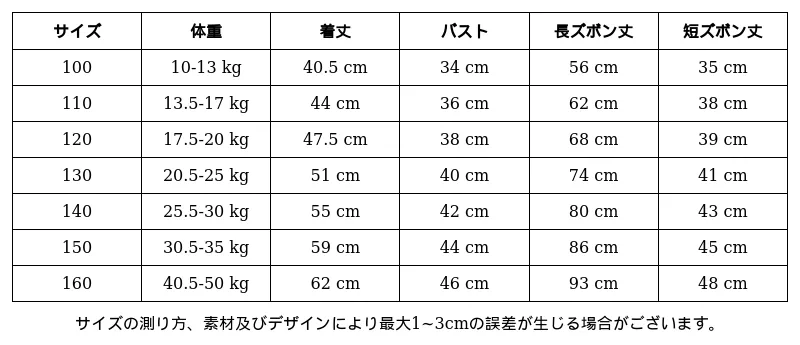 P249E3091871_-5182601368869446623_0_clothing_size_chart.png?x-oss-process=image/format,webp