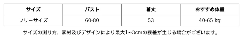 P249E2797601_4274932941707881235_0_clothing_size_chart.png?x-oss-process=image/format,webp