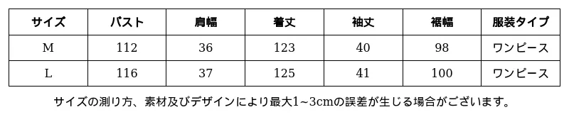 P249E5081751_5906541349823478485_0_clothing_size_chart.png?x-oss-process=image/format,webp