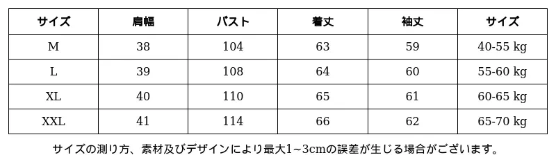 P249E7171621_3000898008946696203_0_clothing_size_chart.png?x-oss-process=image/format,webp